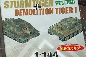 Demolition Tiger